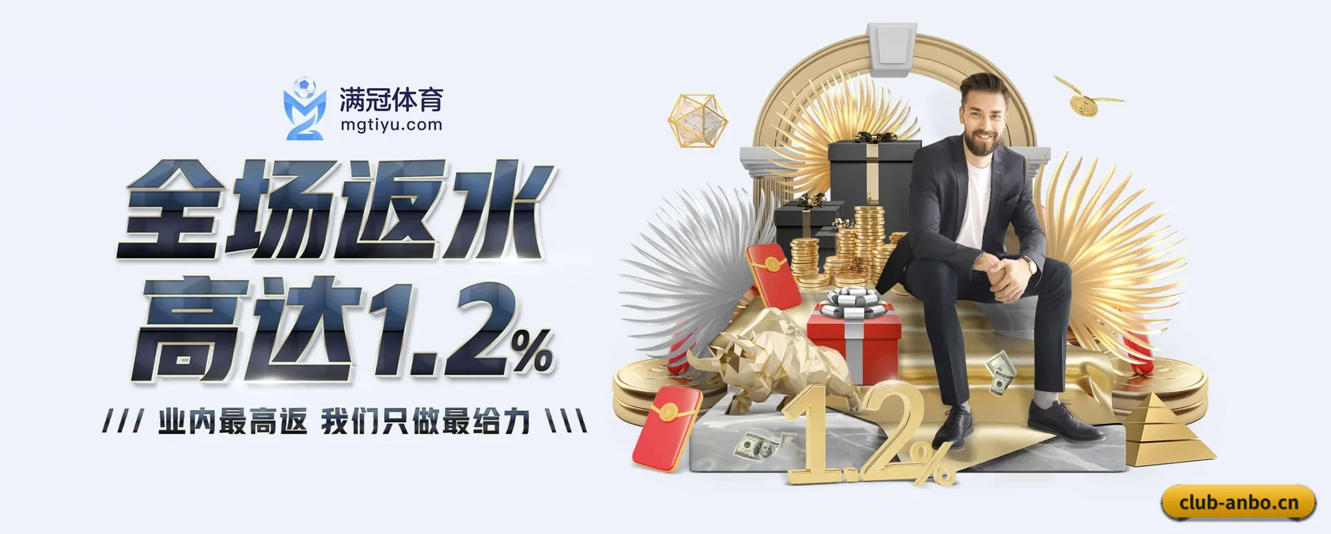 系统更新